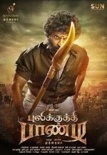 Watch Pulikkuthi Pandi M4ufree