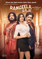 Watch Rangeela Raja M4ufree