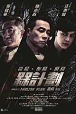 Watch Foolish Plan M4ufree