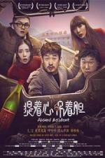 Watch Absurd Accident M4ufree