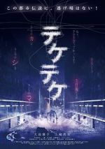 Watch Teketeke M4ufree