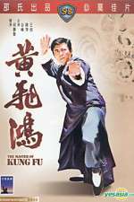Watch Huang Fei Hong M4ufree
