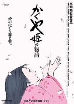 Watch The Tale of The Princess Kaguya M4ufree