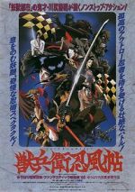 Watch Ninja Scroll M4ufree