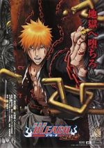 Watch Bleach the Movie: Hell Verse M4ufree