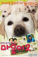 Watch Hearty Paws 2 M4ufree