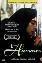 Watch Hamoun M4ufree