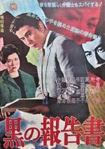 Watch Black Statement Book M4ufree