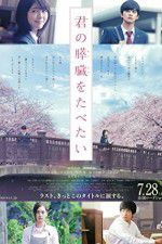 Watch Let Me Eat Your Pancreas M4ufree