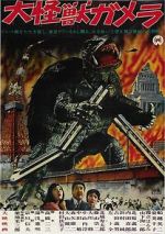 Watch Daikaij Gamera M4ufree