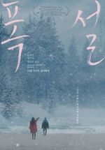 Watch Heavy Snow M4ufree