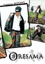 Watch Oresama M4ufree