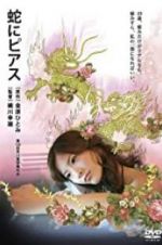 Watch Snakes and Earrings M4ufree