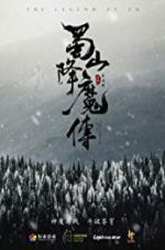 Watch The Legend of Zu M4ufree