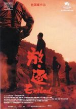 Watch Exiled M4ufree