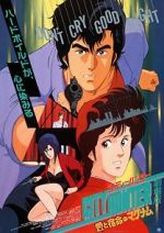 Watch City Hunter: .357 Magnum M4ufree