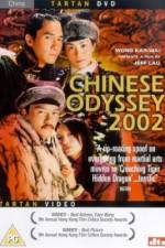 Watch Tian xia wu shuang M4ufree
