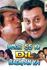 Watch Umar Pachpan Ki Dil Bachpan Ka M4ufree