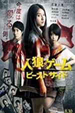 Watch The Werewolf Game: The Beast Side M4ufree