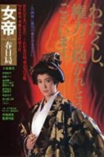 Watch Lady Kasuga M4ufree