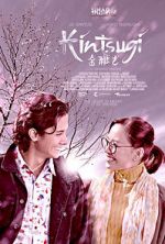 Watch Kintsugi M4ufree