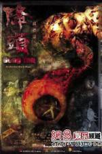 Watch Gong tau M4ufree