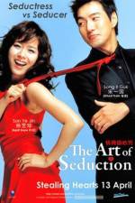 Watch Jakeob-ui jeongseok M4ufree