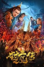 Watch Legend of the Demon Seal M4ufree