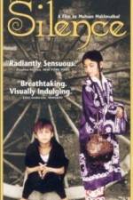 Watch Sokout M4ufree