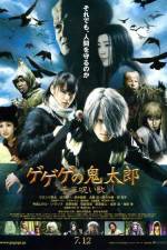 Watch Kitaro and the Millennium Curse M4ufree