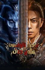 Watch Fighting Darksider M4ufree