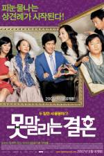 Watch Unstoppable Marriage M4ufree