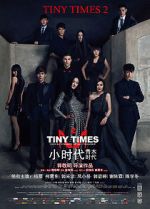 Watch Tiny Times 2.0 M4ufree