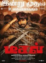 Watch Diesel M4ufree