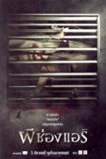 Watch The Sisters M4ufree