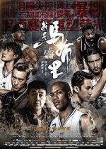 Watch Another Shot M4ufree