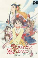 Watch Kumo no yni kaze no yni M4ufree