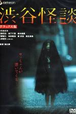 Watch Shibuya kaidan M4ufree