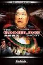 Watch Hong fu qi tian M4ufree