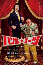 Watch Handsome Suits M4ufree