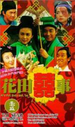 Watch Hua tian xi shi M4ufree