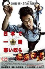 Watch Twisted Justice M4ufree