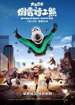 Watch Backkom Bear: Agent 008 M4ufree