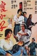 Watch Huai xiao zi M4ufree