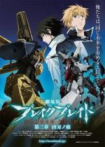 Watch Broken Blade: Scars from an Assassin\'s Blade M4ufree