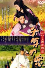 Watch Sennen no koi - Hikaru Genji monogatari M4ufree
