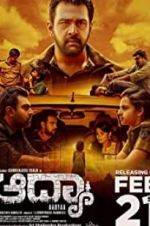 Watch Aadya M4ufree