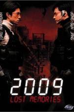 Watch 2009 Lost Memories M4ufree