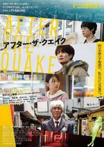 Watch After the Quake M4ufree