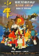 Watch A Chinese Ghost Story: The Tsui Hark Animation M4ufree